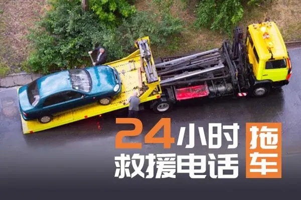 1705544353367891.jpg 拖车6.jpg